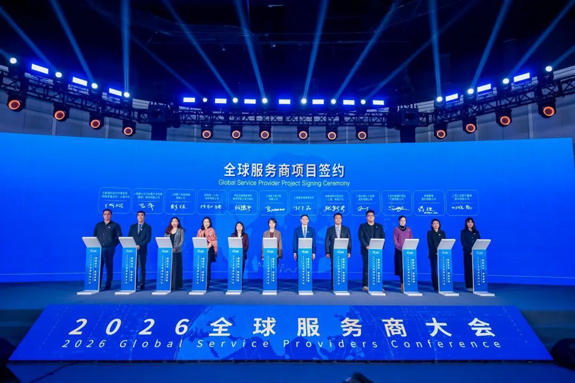 夜长咨询