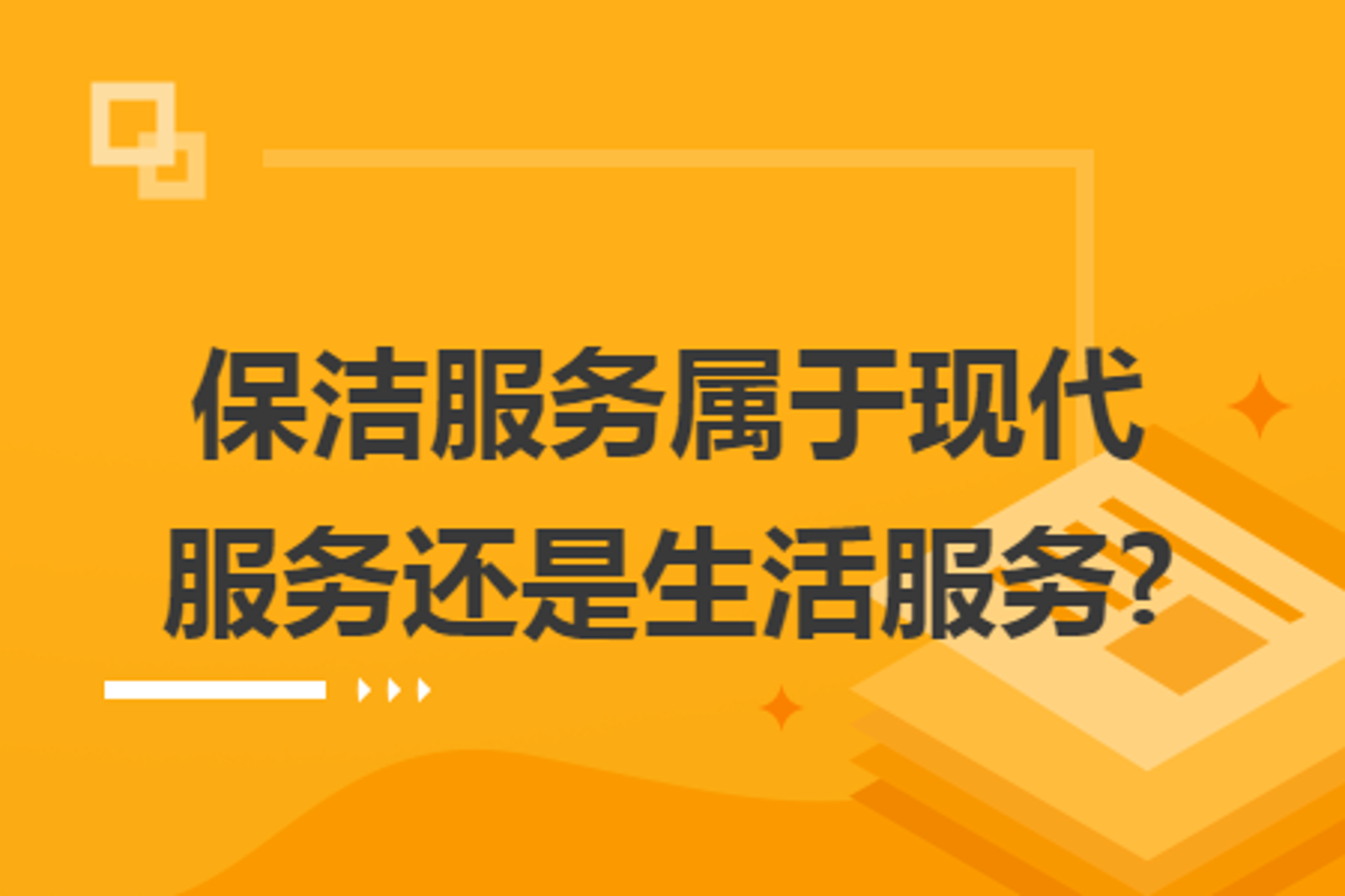 夜长咨询